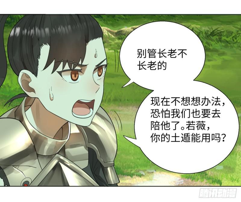 47回 青冥剑祖0