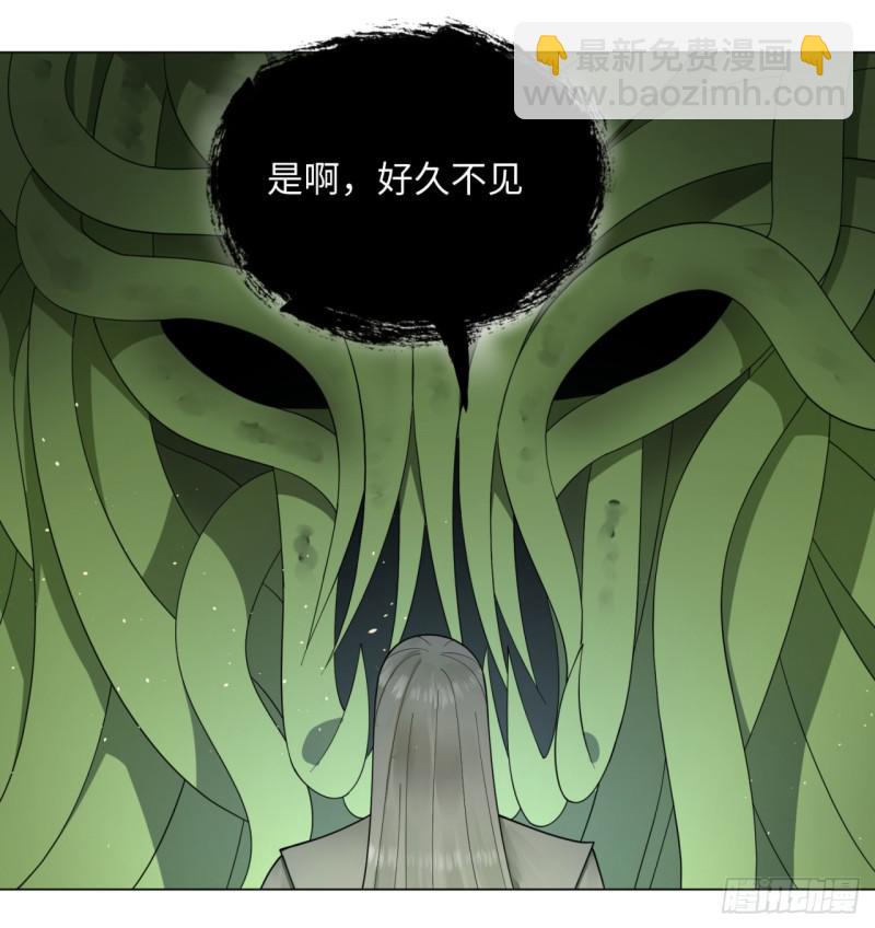 47回 青冥剑祖19