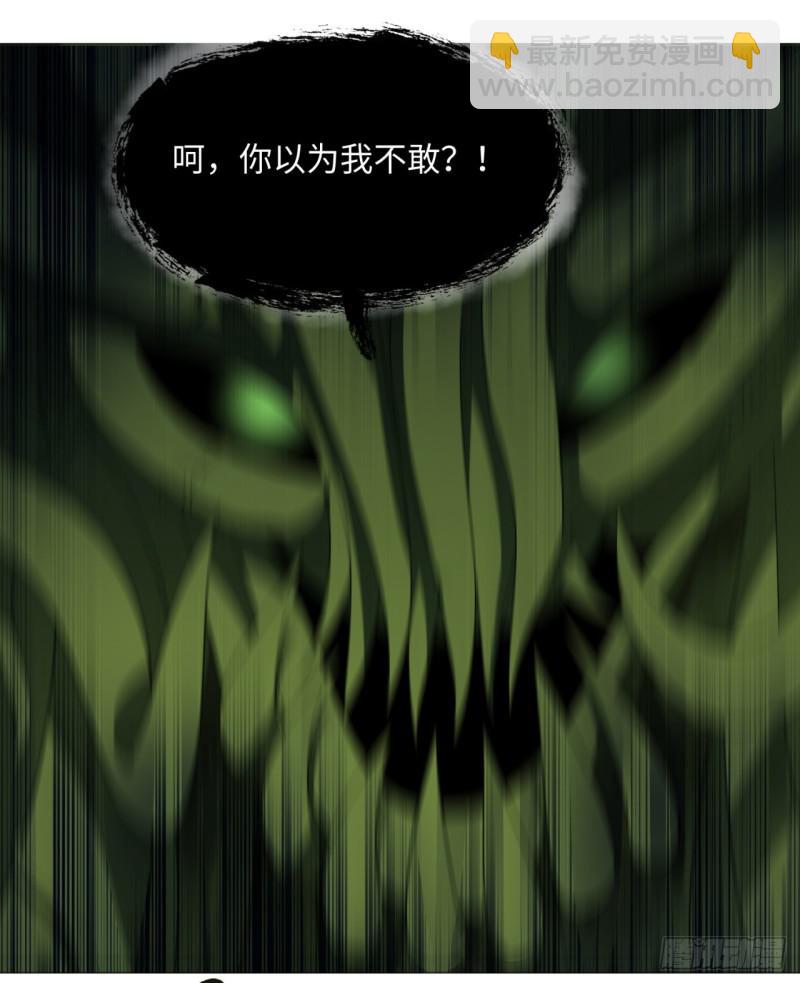 47回 青冥剑祖27