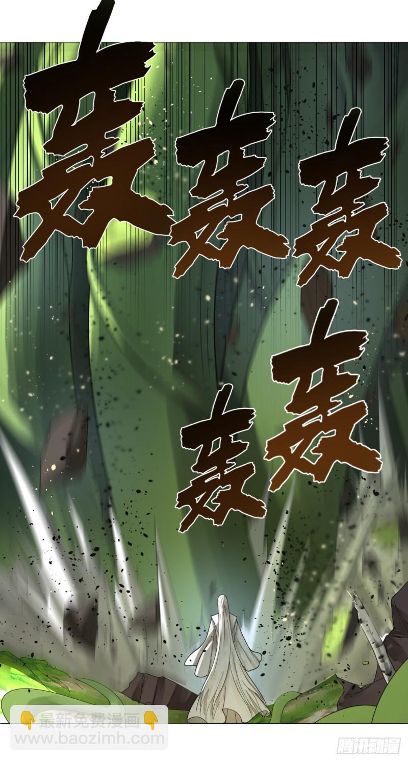 47回 青冥剑祖28