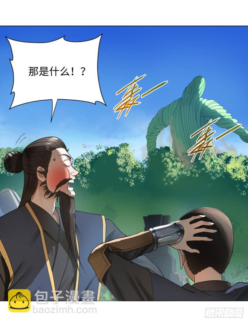 47回 青冥剑祖32