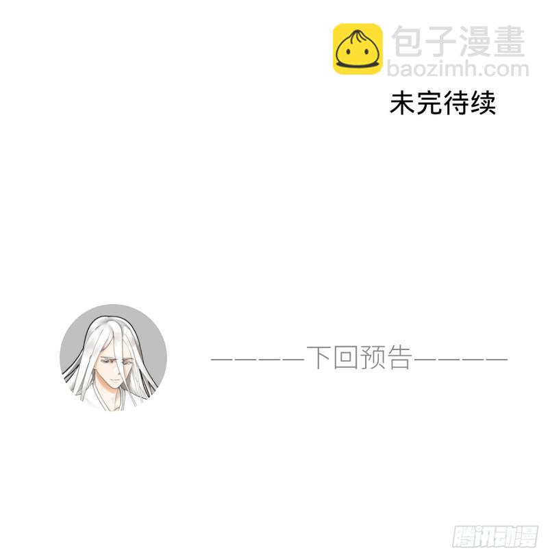 47回 青冥剑祖37