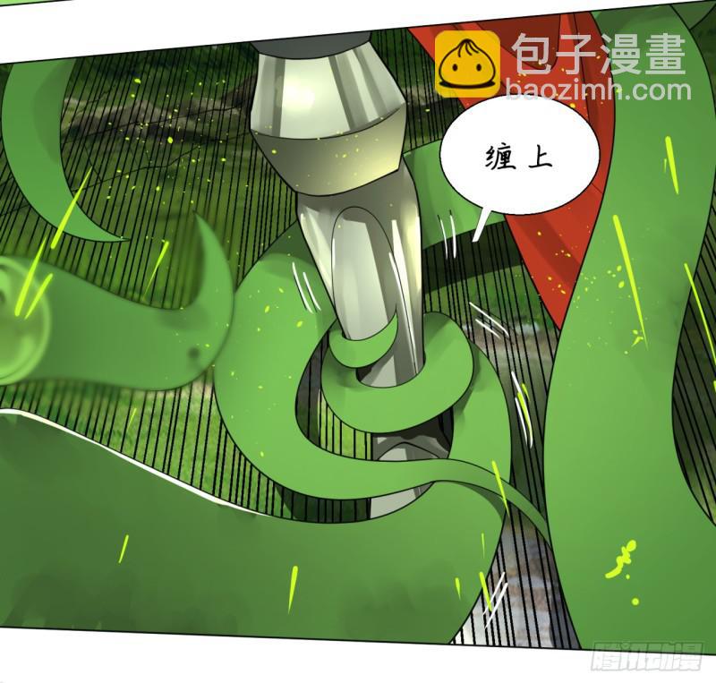 47回 青冥剑祖4