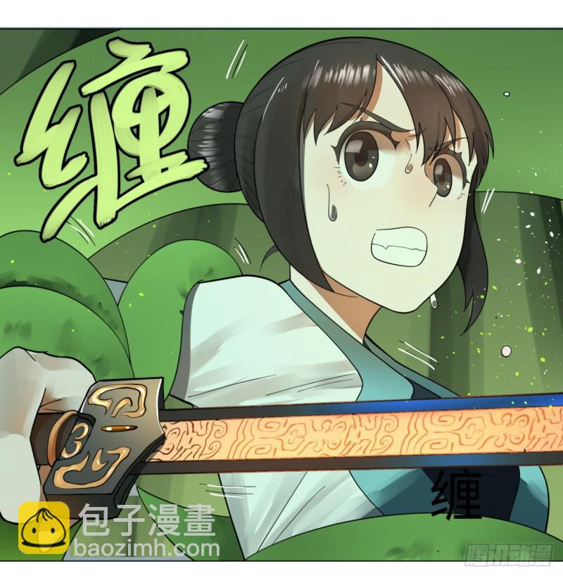 47回 青冥剑祖6
