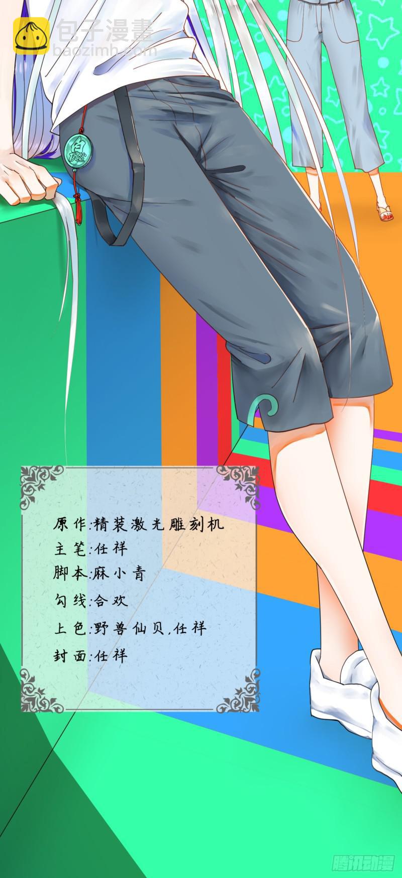 48回 没有下一次了1