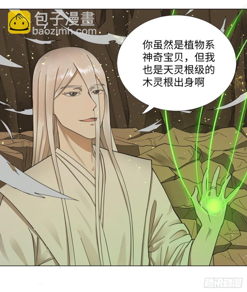 48回 没有下一次了16