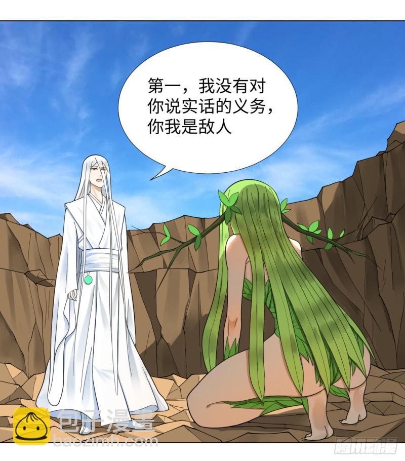 48回 没有下一次了23