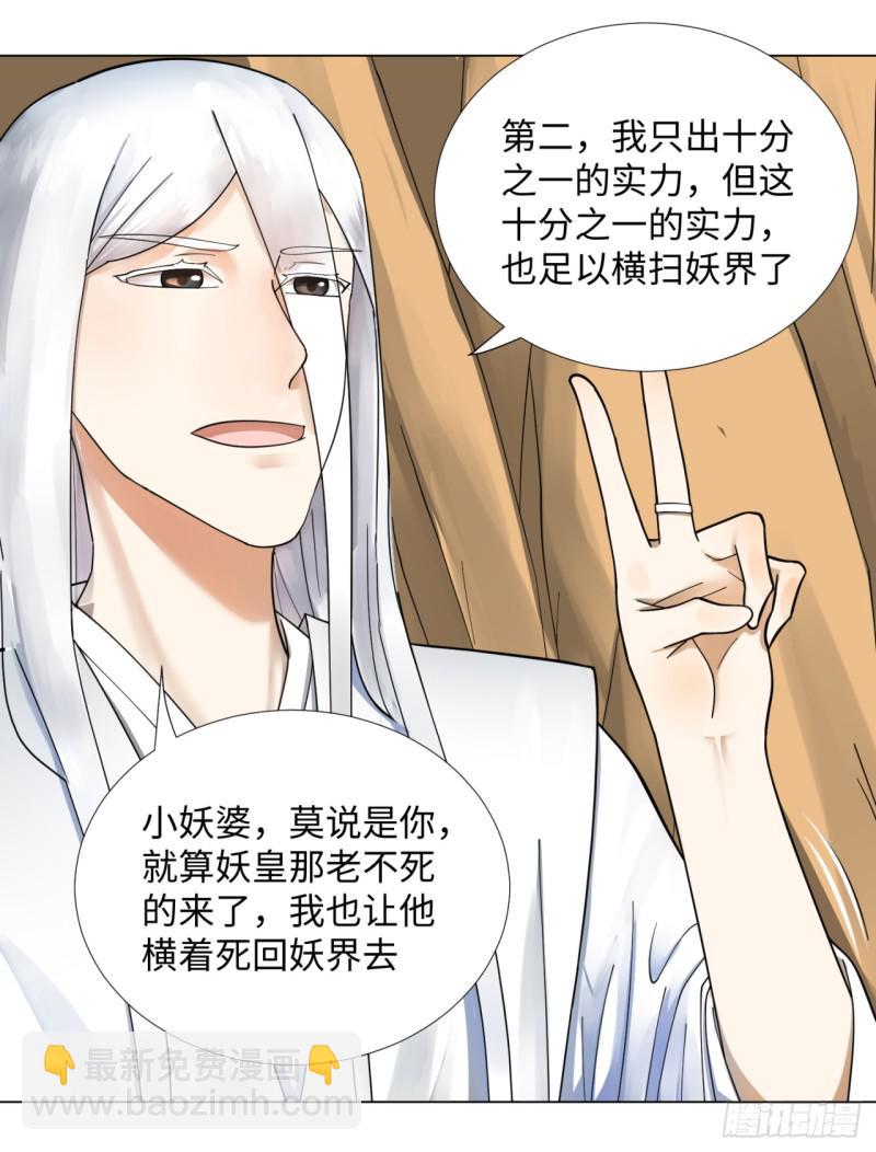 48回 没有下一次了24