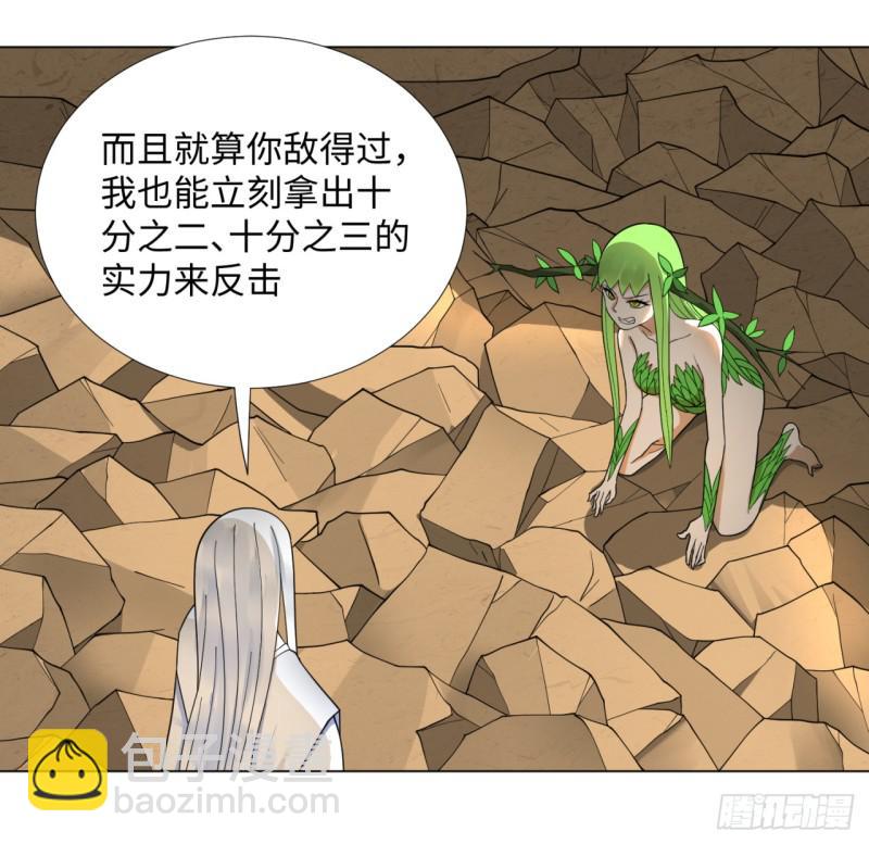 48回 没有下一次了25