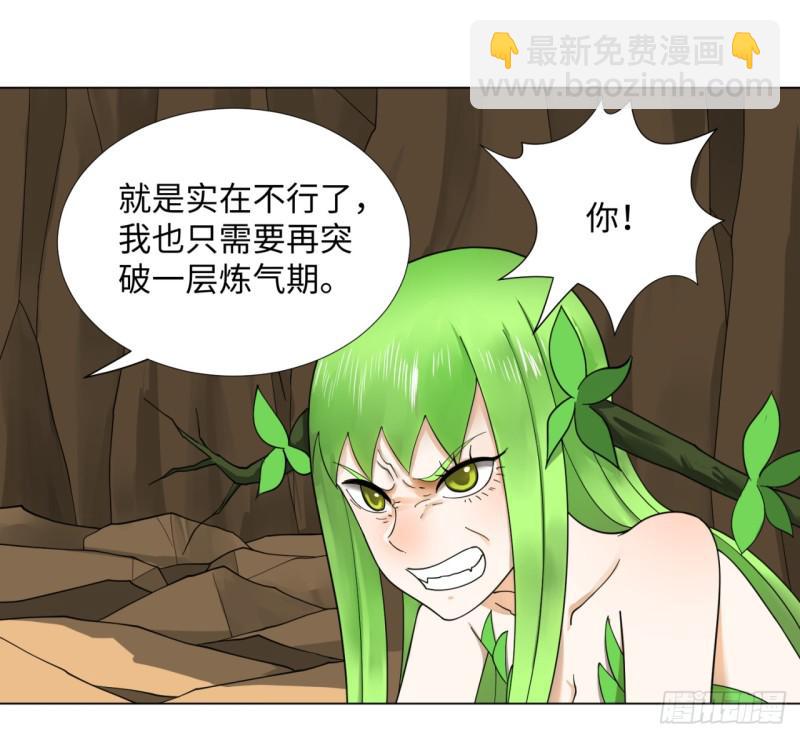 48回 没有下一次了26