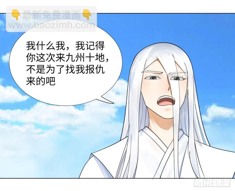 48回 没有下一次了27