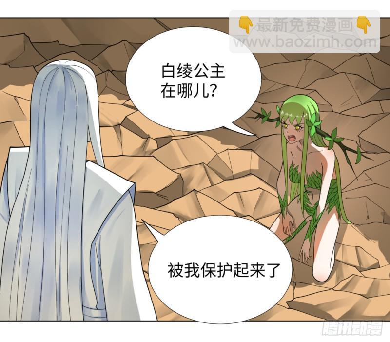 48回 没有下一次了28