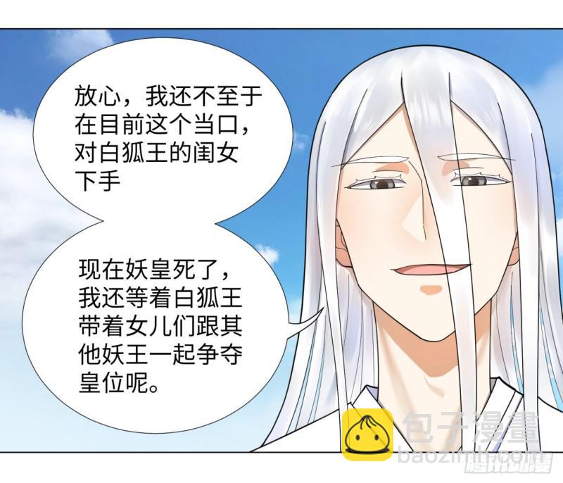 48回 没有下一次了29