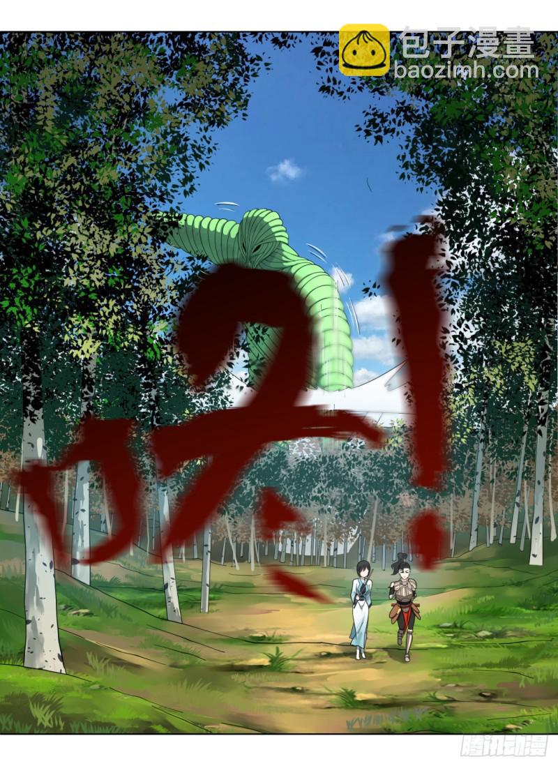 48回 没有下一次了3