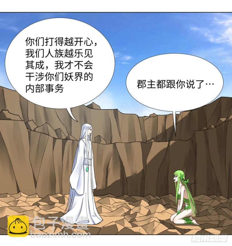 48回 没有下一次了30
