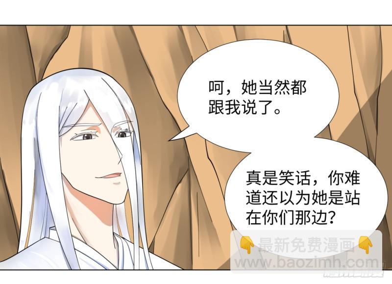 48回 没有下一次了31