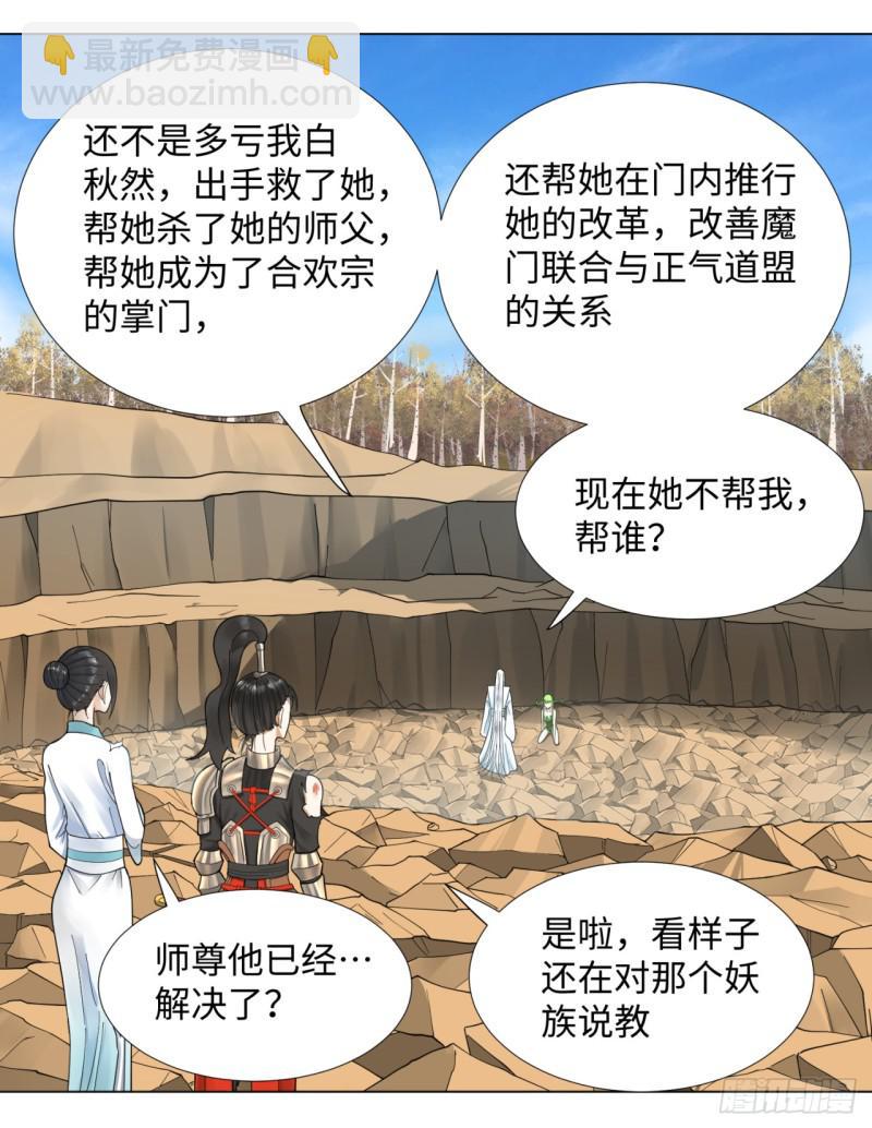48回 没有下一次了33