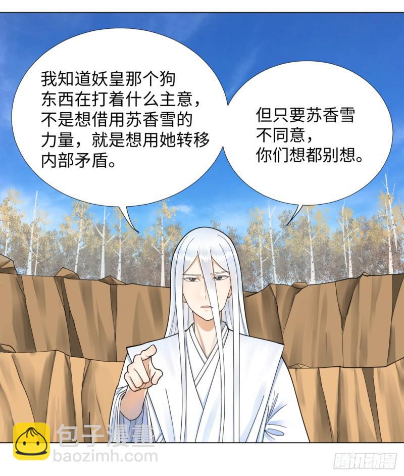 48回 没有下一次了34