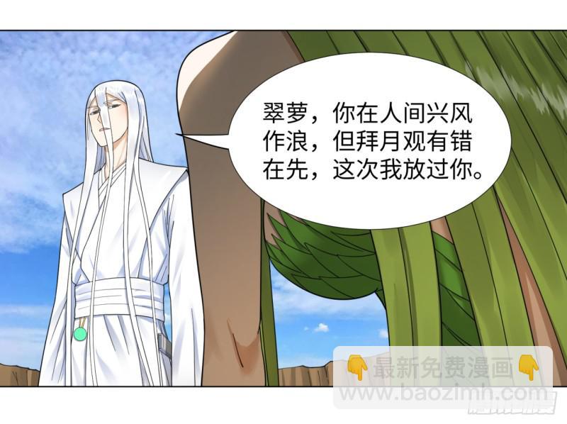48回 没有下一次了35