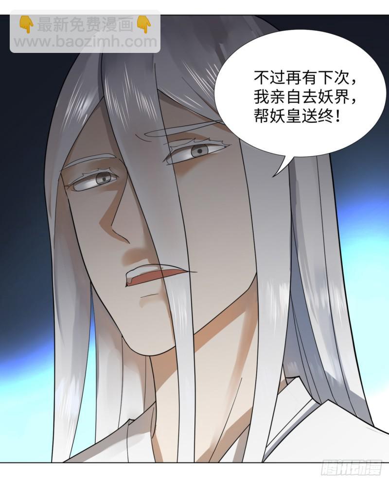 48回 没有下一次了36