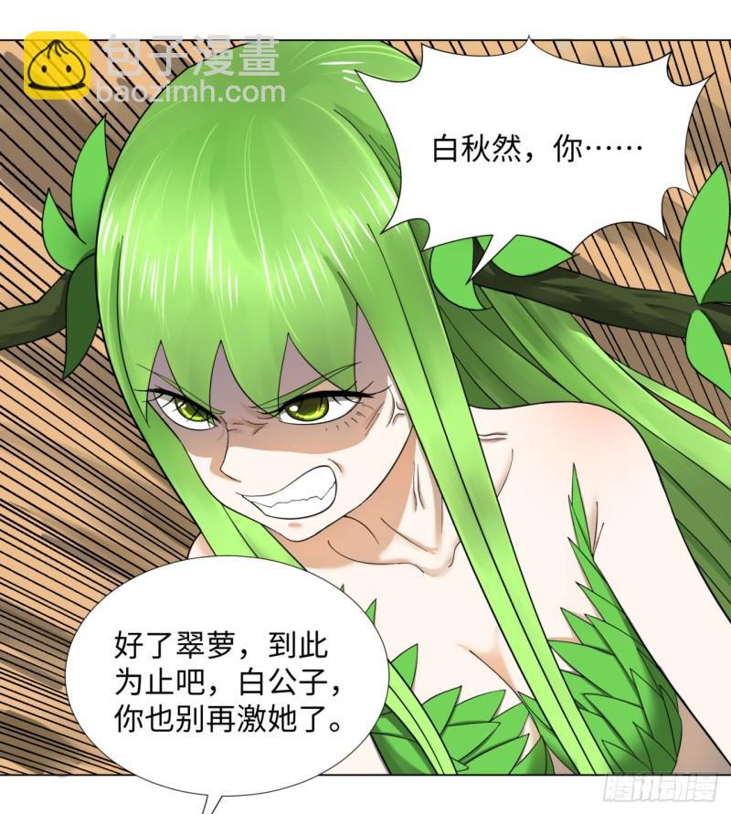 48回 没有下一次了37