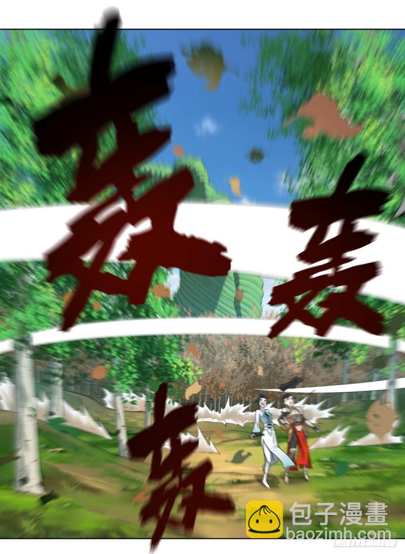 48回 没有下一次了4