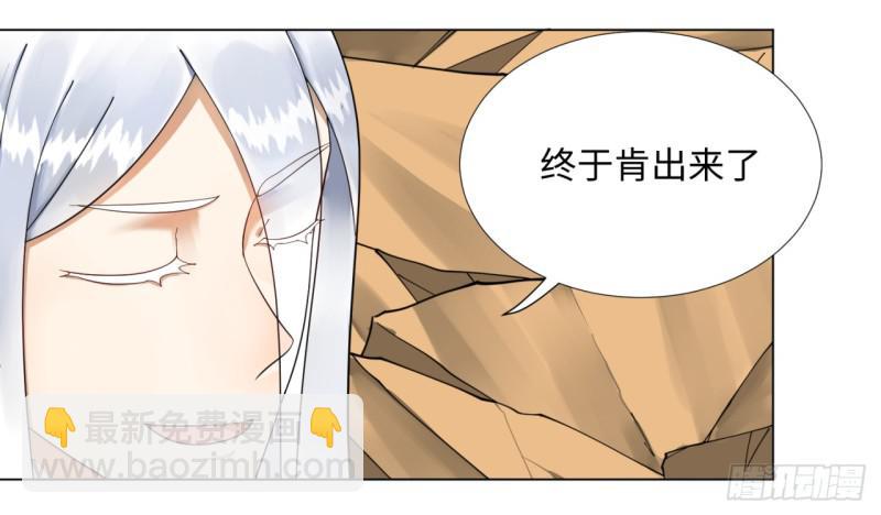 48回 没有下一次了40
