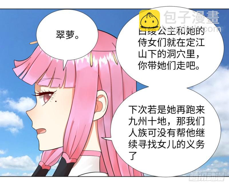 48回 没有下一次了41