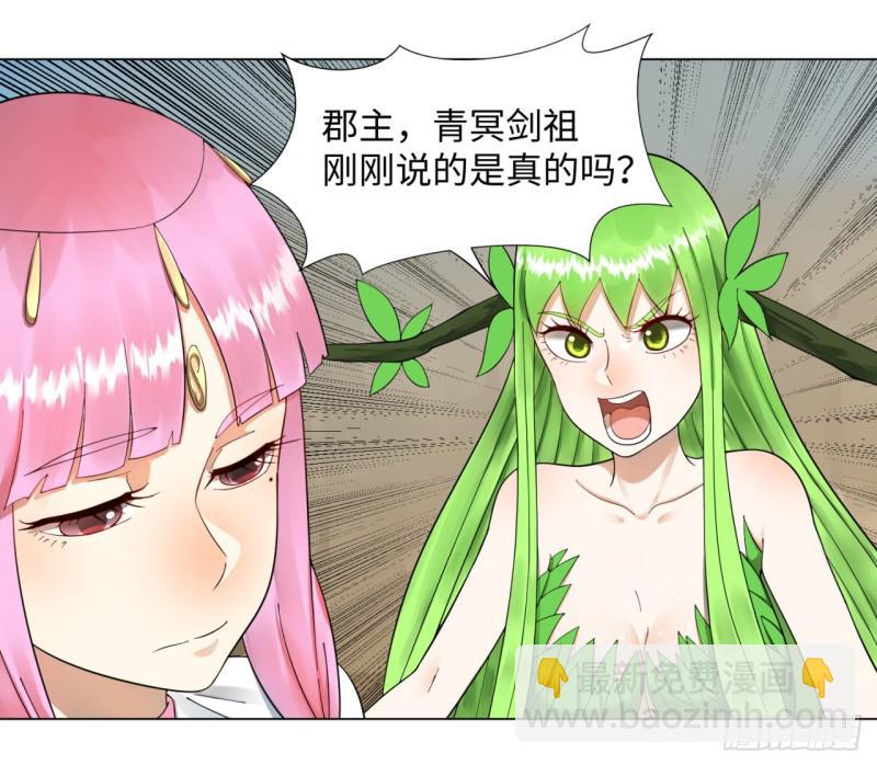 48回 没有下一次了42