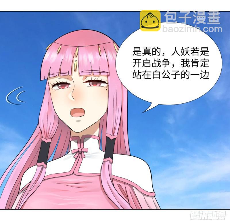48回 没有下一次了43