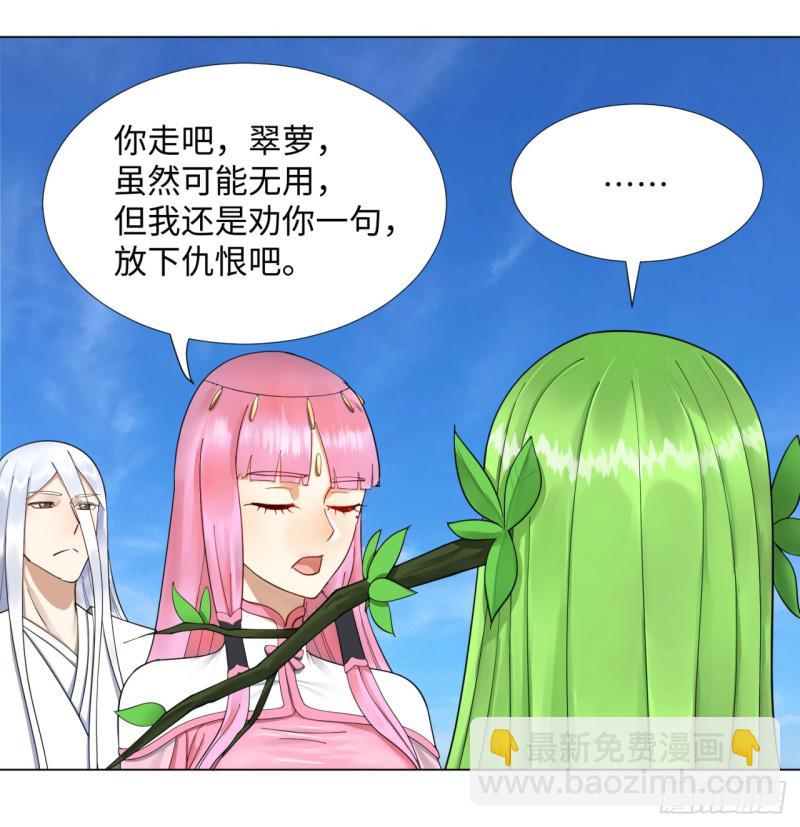 48回 没有下一次了44
