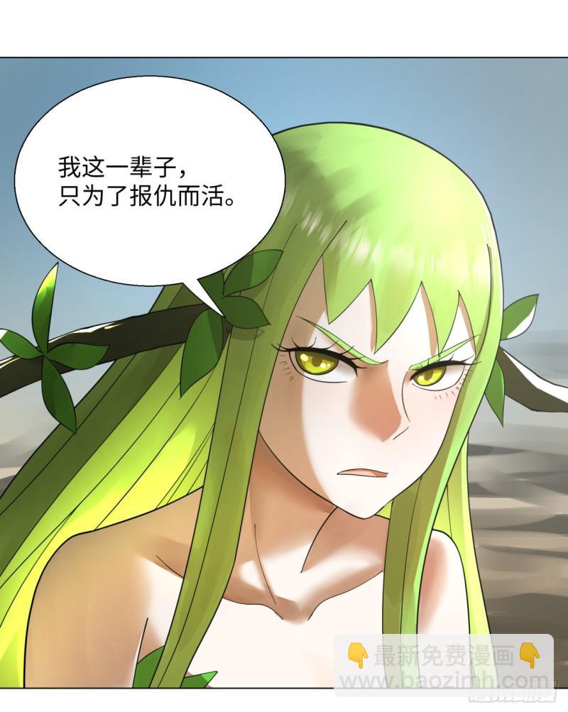 48回 没有下一次了45