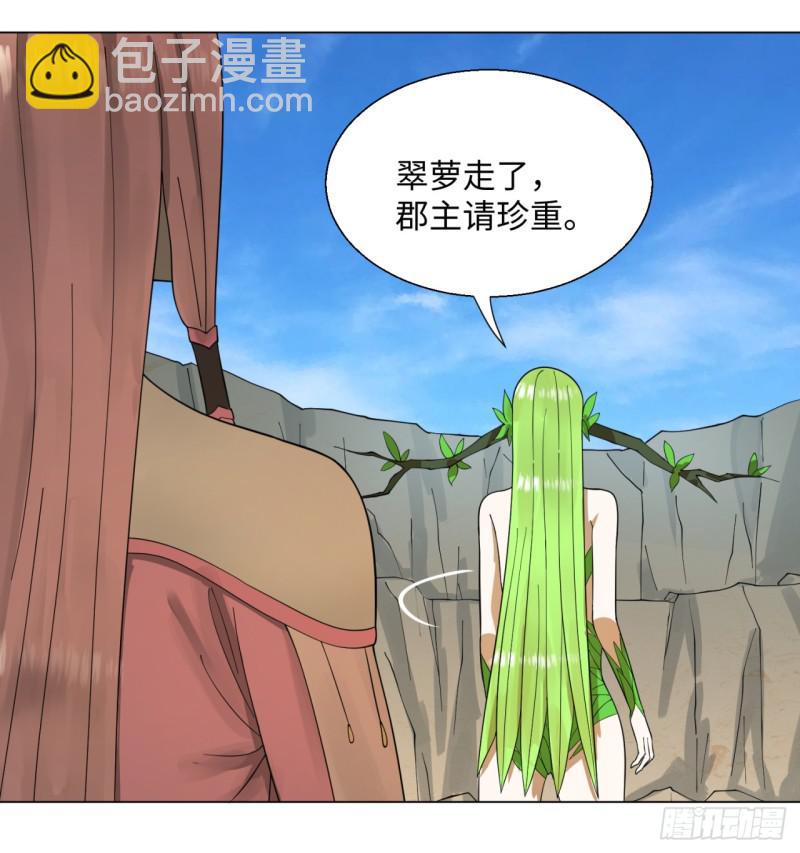48回 没有下一次了46