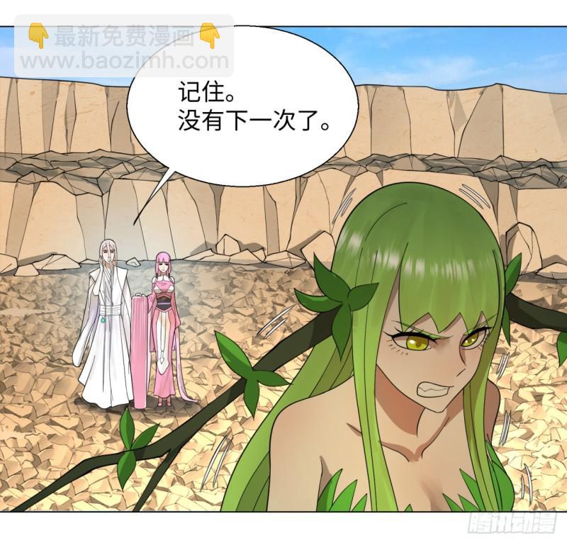 48回 没有下一次了51