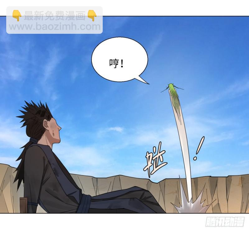48回 没有下一次了54