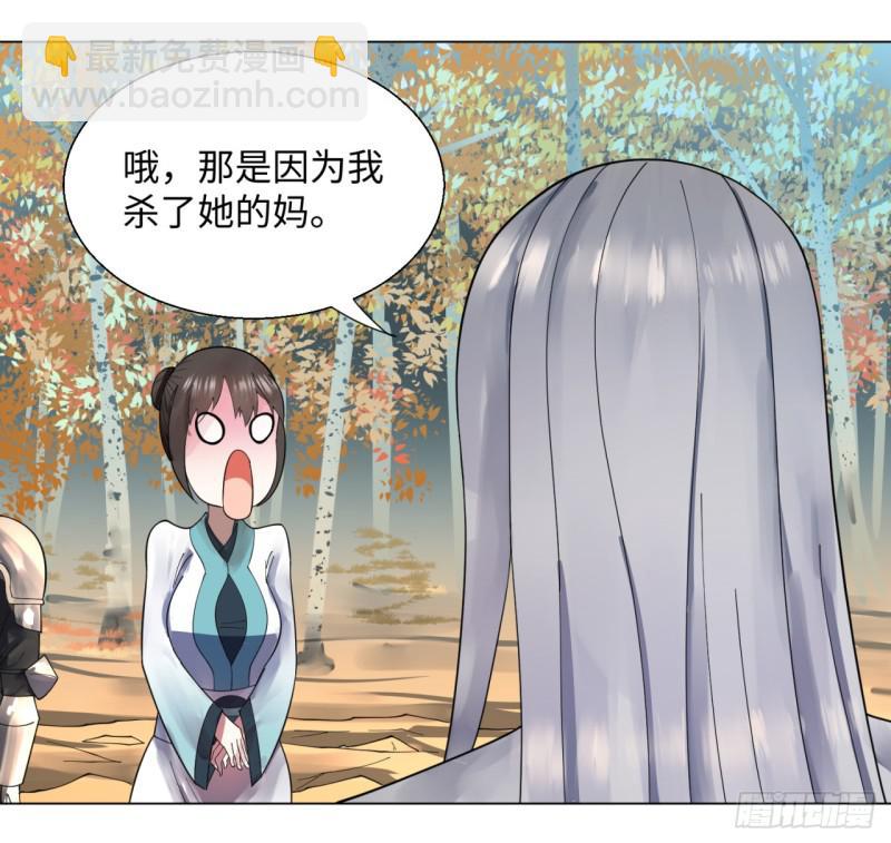 49回 放生的理由14