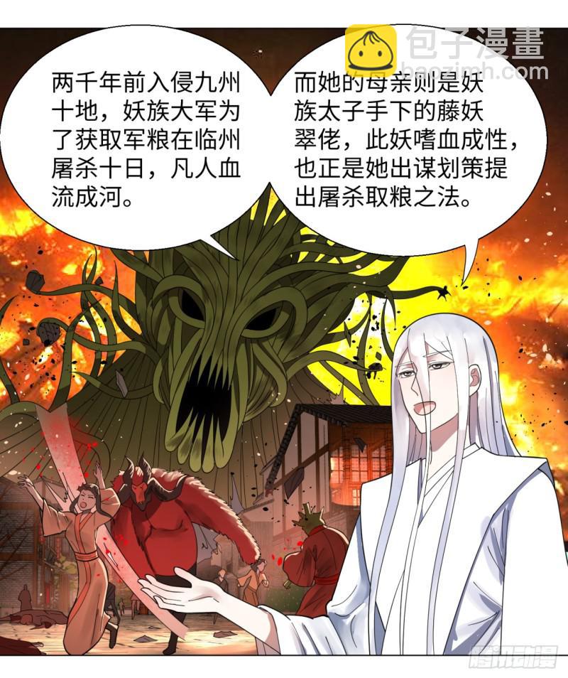 49回 放生的理由15