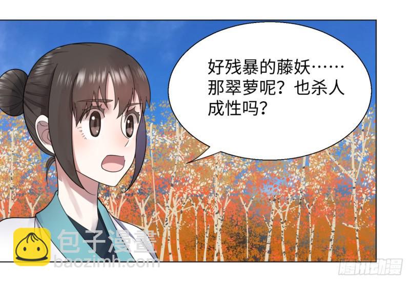 49回 放生的理由16