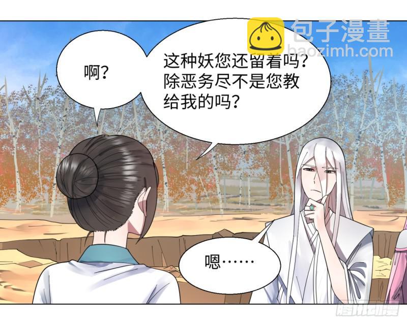 49回 放生的理由18