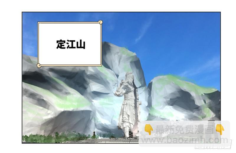 49回 放生的理由21