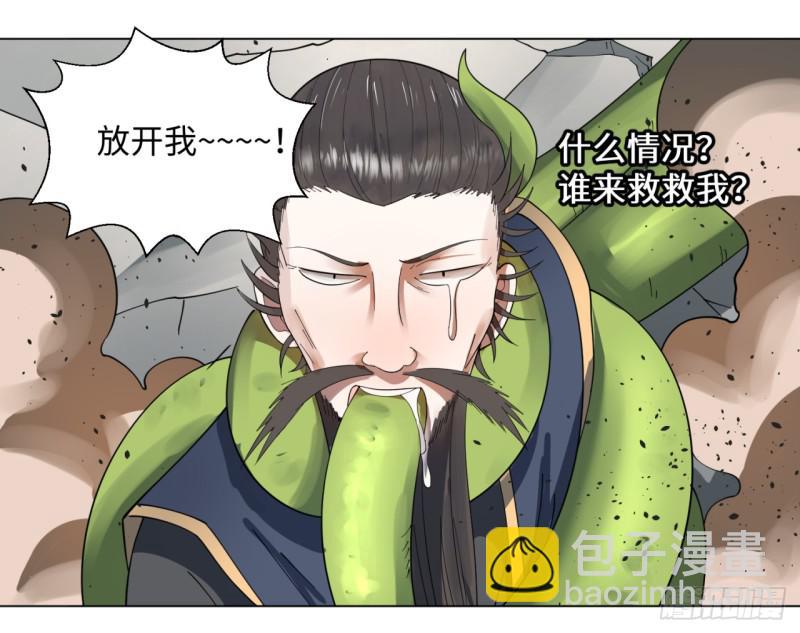 49回 放生的理由26