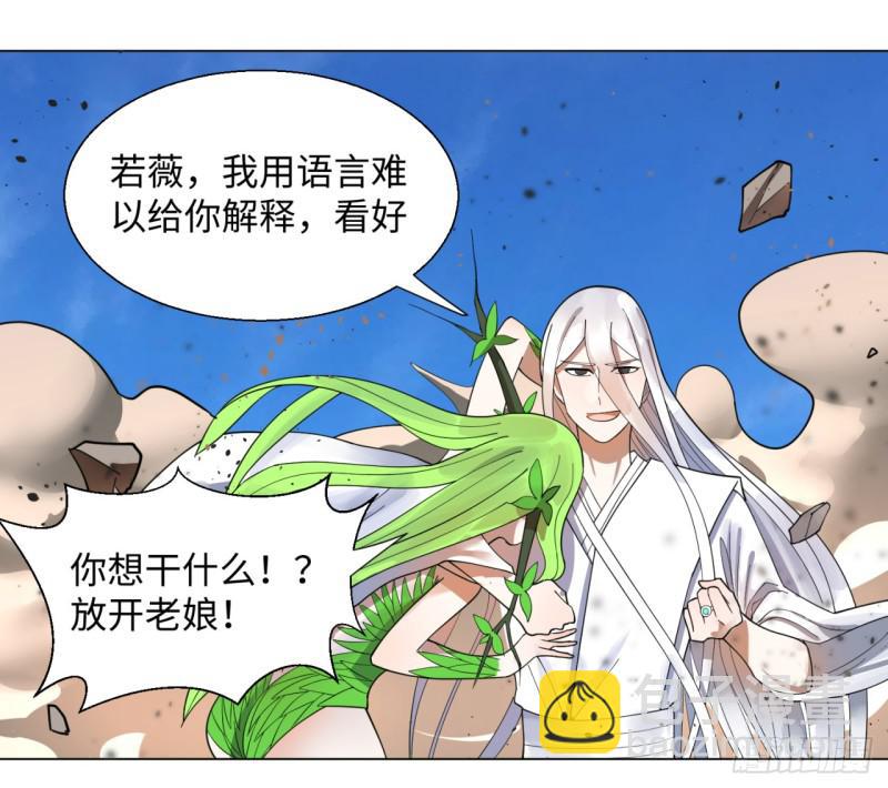 49回 放生的理由28