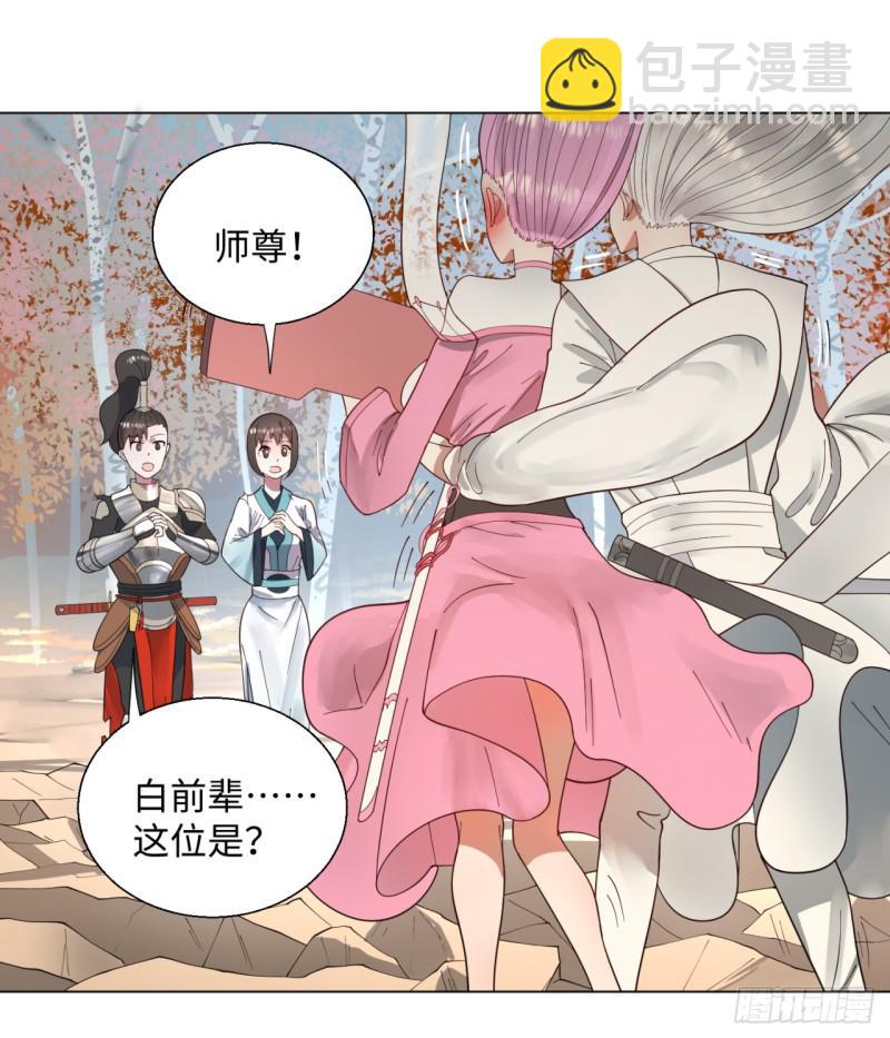 49回 放生的理由3