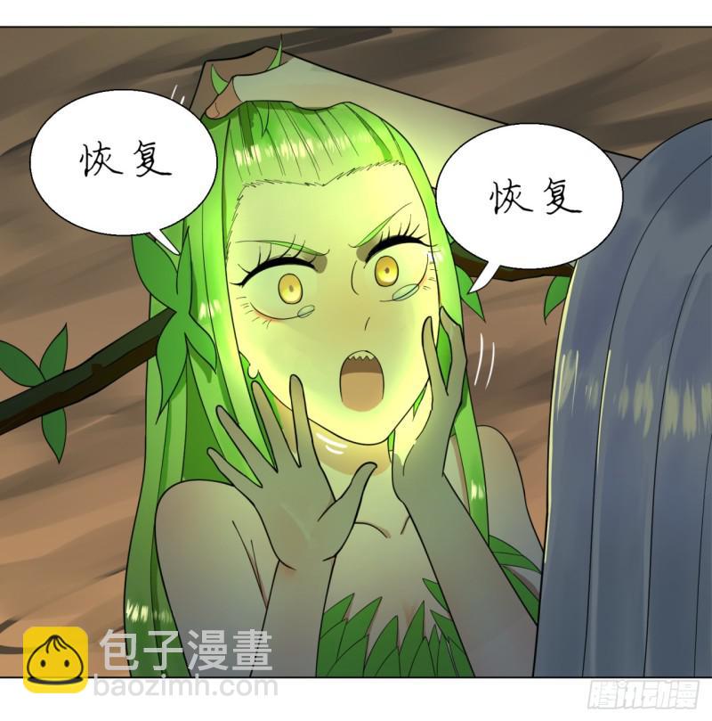 49回 放生的理由33