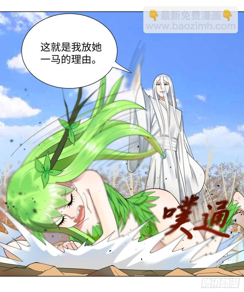 49回 放生的理由34