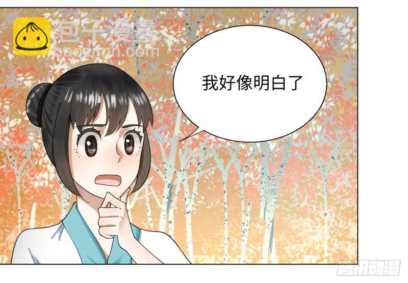 49回 放生的理由35