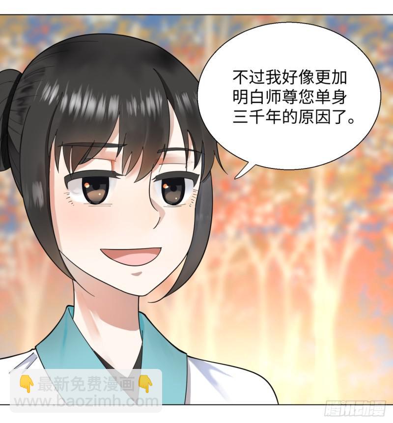 49回 放生的理由36