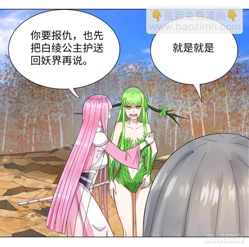 49回 放生的理由38