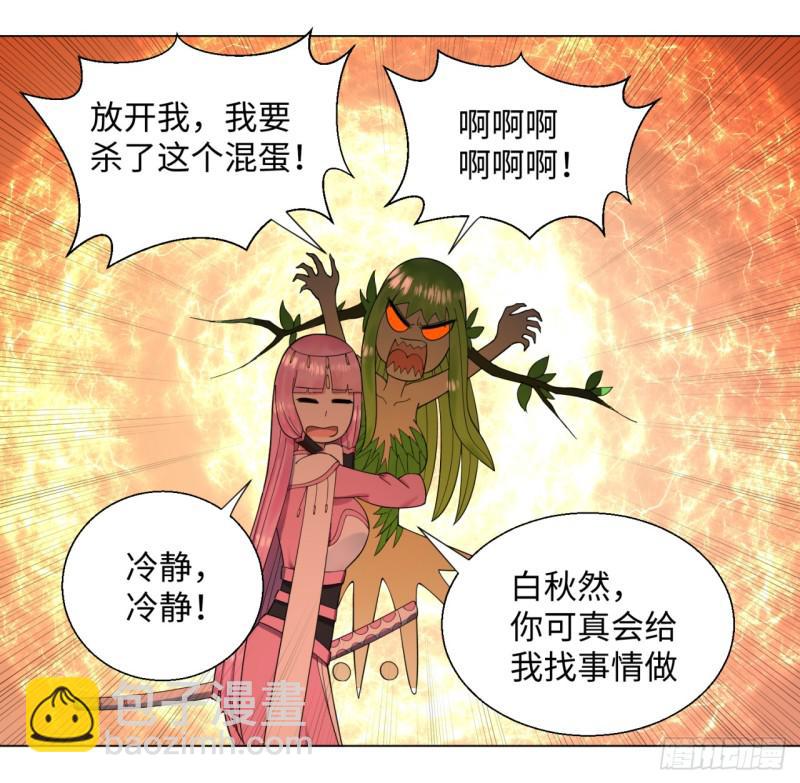 49回 放生的理由40