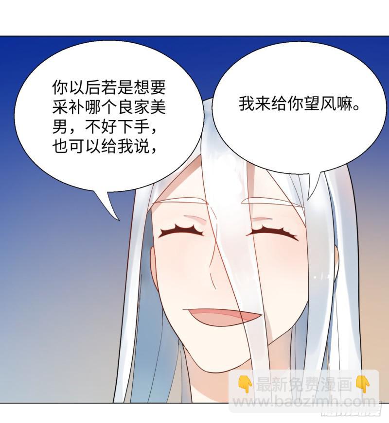 49回 放生的理由42